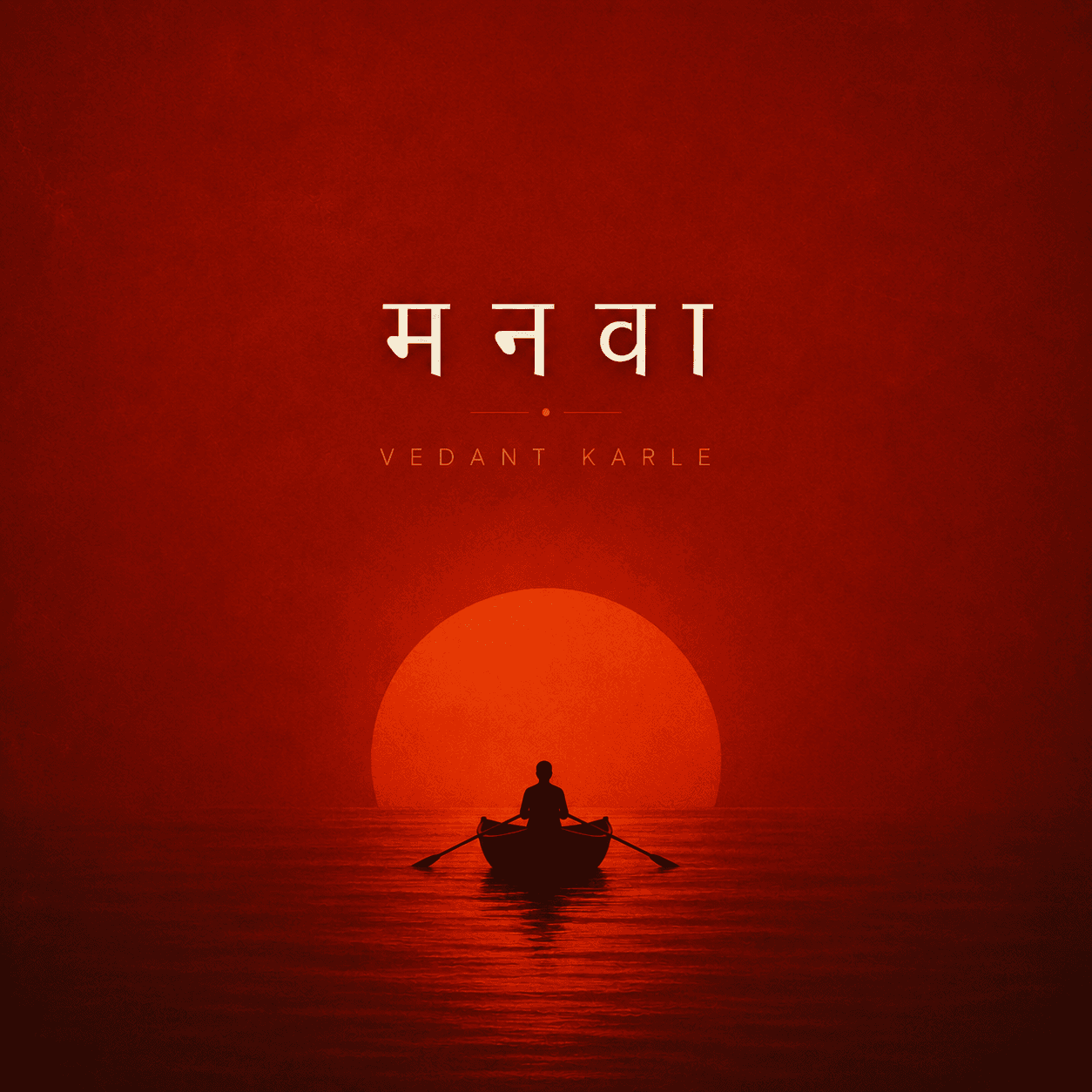 Manava cover art